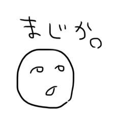 [LINEスタンプ] ののたろう