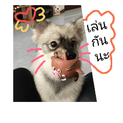 [LINEスタンプ] DogDell