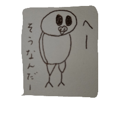 [LINEスタンプ] セキセイインコのポチャ