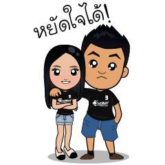 [LINEスタンプ] Ou Yadjaidai