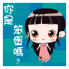 [LINEスタンプ] Sweet little doll