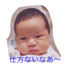 [LINEスタンプ] 赤ちゃんのあつひろ