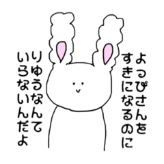 [LINEスタンプ] よっぴに送るスタンプ