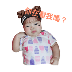 [LINEスタンプ] cute kid yo