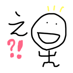 [LINEスタンプ] 普段の会話で使っている言葉