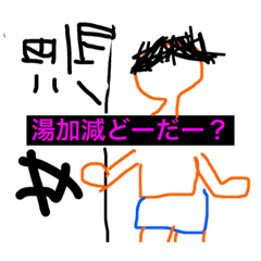 [LINEスタンプ] しょうがない