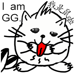 [LINEスタンプ] GG mouse's show time