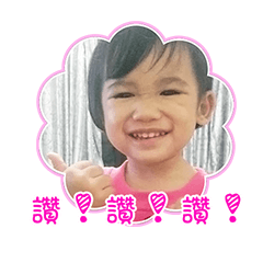 [LINEスタンプ] Shi Jia -Cute baby09