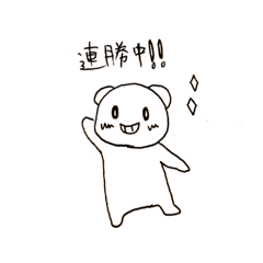 [LINEスタンプ] KRkuma