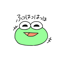 [LINEスタンプ] ケラケロ