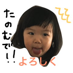 [LINEスタンプ] しおぴさんのスタンプ