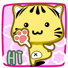 [LINEスタンプ] Cute striped cat. CAT44