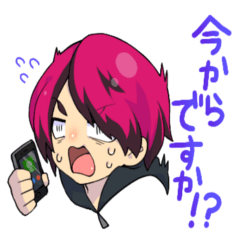 [LINEスタンプ] 父ノ背中スタンプ第4弾！