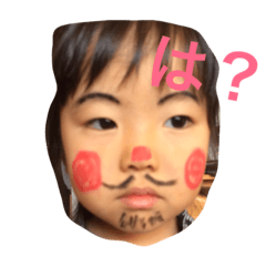 [LINEスタンプ] ゆうひなた