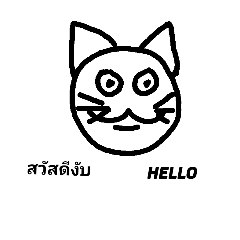 [LINEスタンプ] Catcartoon