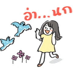 [LINEスタンプ] Theory of Love