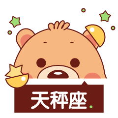 [LINEスタンプ] BluesBear- Libra 2