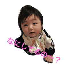 [LINEスタンプ] ほのぼのえまくん