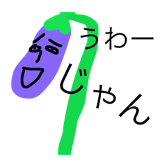 [LINEスタンプ] しんぱいないせすと