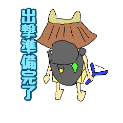 [LINEスタンプ] Japanese:Temple