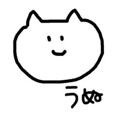 [LINEスタンプ] 口癖ねこたん！