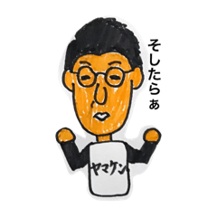 [LINEスタンプ] 秘密結社の人達