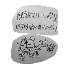 [LINEスタンプ] 使いにくいスタンプ。