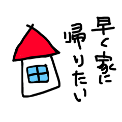 [LINEスタンプ] すたんぷだよ