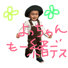 [LINEスタンプ] よつ葉＆冬蒔2