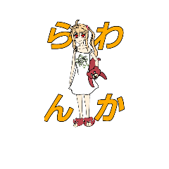 [LINEスタンプ] 星月夜詠弥の4文字スタンプ