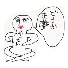 [LINEスタンプ] からさわさんへ向けたスタンプ