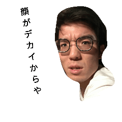 [LINEスタンプ] リアルさっとゅ