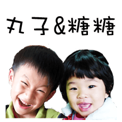 [LINEスタンプ] Hakka boy and girl