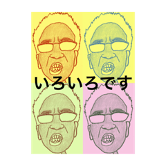 [LINEスタンプ] パキラスタンプ  その3