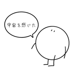 [LINEスタンプ] でんしちゃんの使い易そげなスタンプ