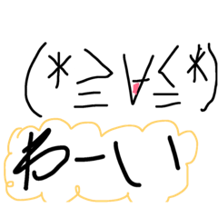 [LINEスタンプ] 手書きな顔文字その1