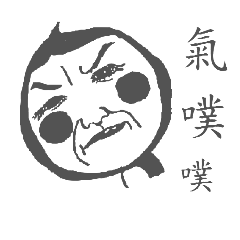 [LINEスタンプ] penguin girl Chingu's emotions