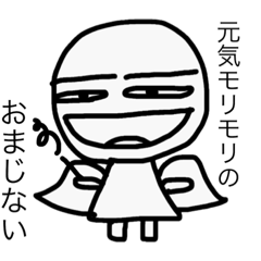 [LINEスタンプ] モノクロな生き物