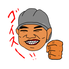 [LINEスタンプ] 兄やんスタンプ