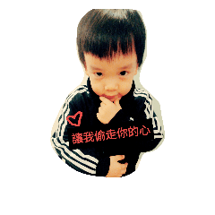 [LINEスタンプ] Baby Thomas DaBao No.2