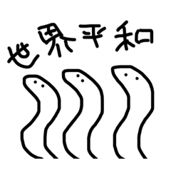 [LINEスタンプ] 自由な生物