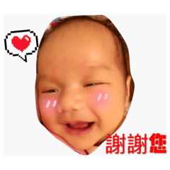 [LINEスタンプ] babyEthan