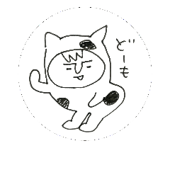 [LINEスタンプ] ネコラ②