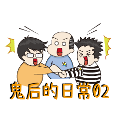 [LINEスタンプ] Life of ghost queen and fishes: ep02