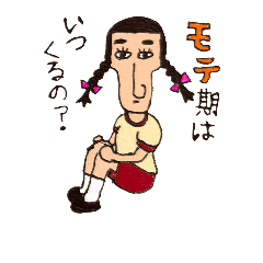 [LINEスタンプ] 生徒会