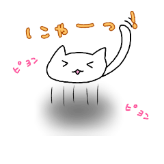 [LINEスタンプ] ねこなりの感情表現