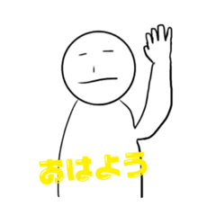 [LINEスタンプ] 雑な日常スタンプ