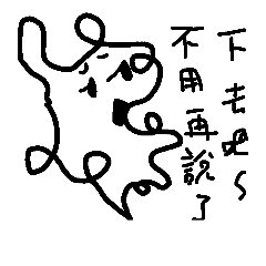 [LINEスタンプ] The words about ancient