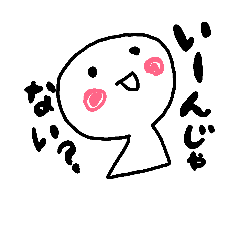 [LINEスタンプ] もち太郎のゆるいおへんじ。