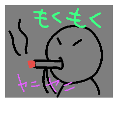 [LINEスタンプ] 顔だけさん趣味